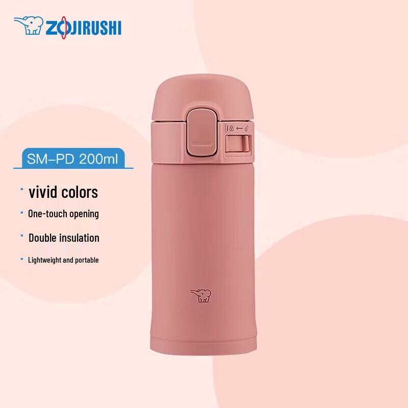 Zojirushi SM-PD20 Mini Portable Thermal Mug 200ml
