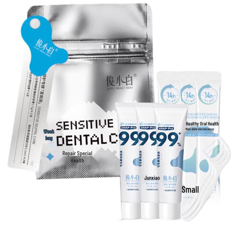 

Jun Xiaobai Week Care Travel Set