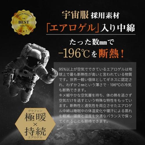 RAKU HOME "Nobel Prize-winning Graphene + Aerogel" Sheet Pad, Queen Size, Winter Warmth, Aluminum Silver Vaporized Lining, New 6-Layer Construction, L