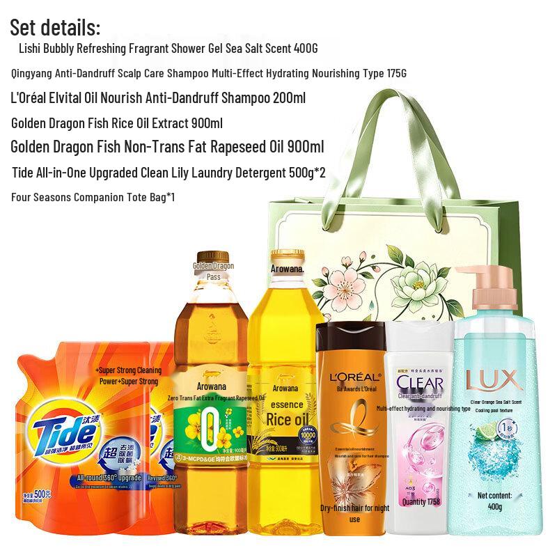 Lux Holiday Personal Care and Cooking Oil Gift Set