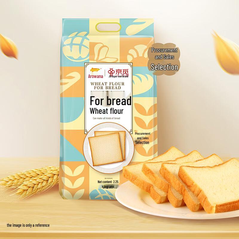 Jinyu Jingmi Bread Flour