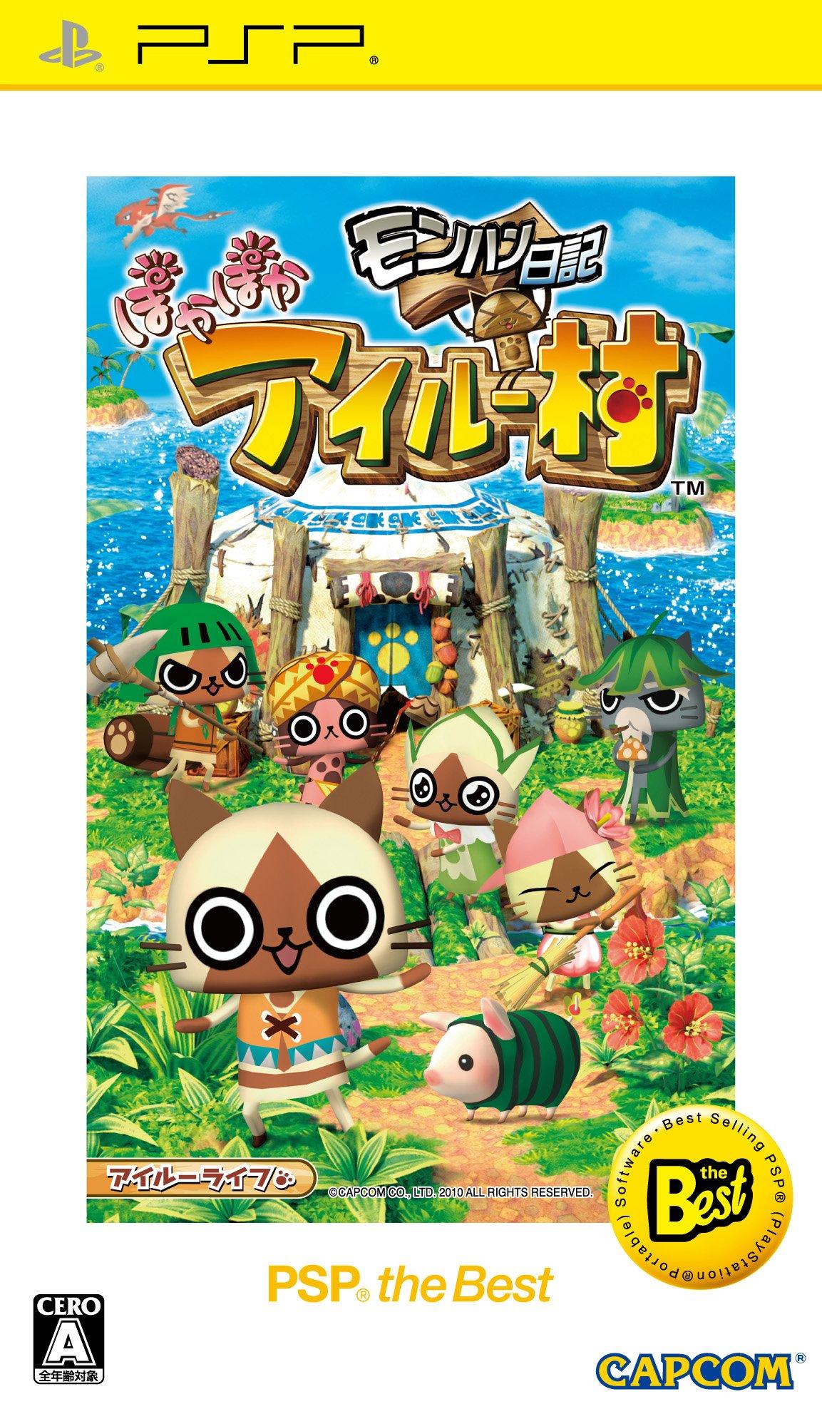 Monster Hunter Poka Poka Airou Village PSP the Best Дневник