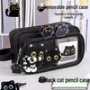 Detachable Transparent Scarf Kitten Pencil Case - Girls' School Stationery Box, Dirt-Resistant
