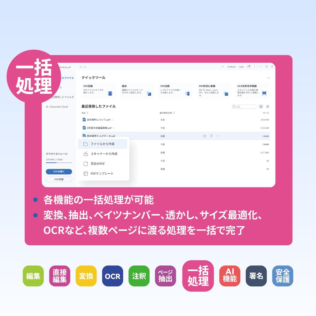 [Latest Version] Wondershare PDFelement 12 Pro (Windows Compatible) | AI-Powered PDF Editing Software | PDF Creation, Editing, Conversion, Merging, Co