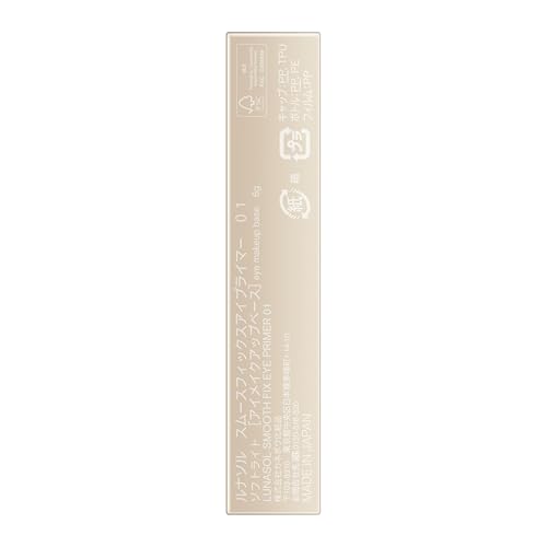 LUNASOL Smooth Fix Eye Primer 01 [Eye Primer]