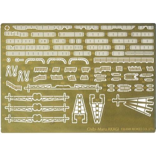 Chibimaru Fleet Series No. 4 EX-1 Chibimaru Fleet Akagi (with Etched Parts and Wooden Deck Stickers) Plastic Model
