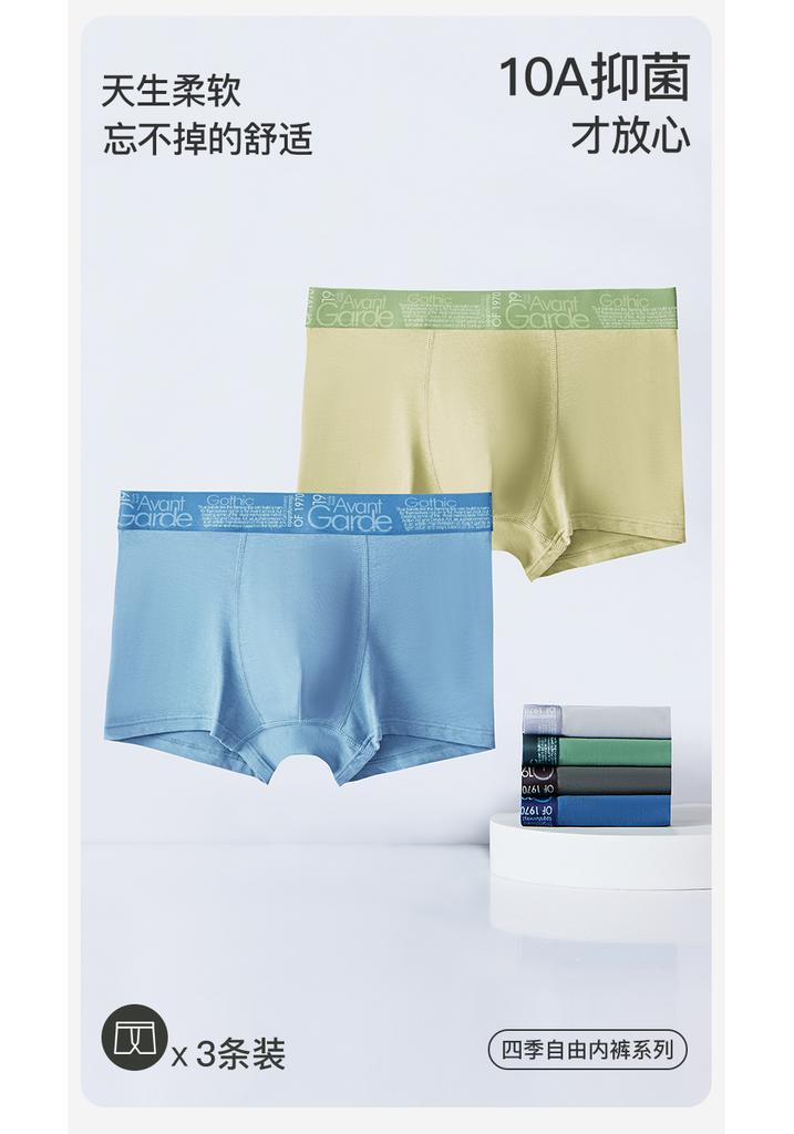 Fenteng 10A Antibacterial Crotch 3-Pack Soft Elastic Cotton Large Space Bag Men's Underwear