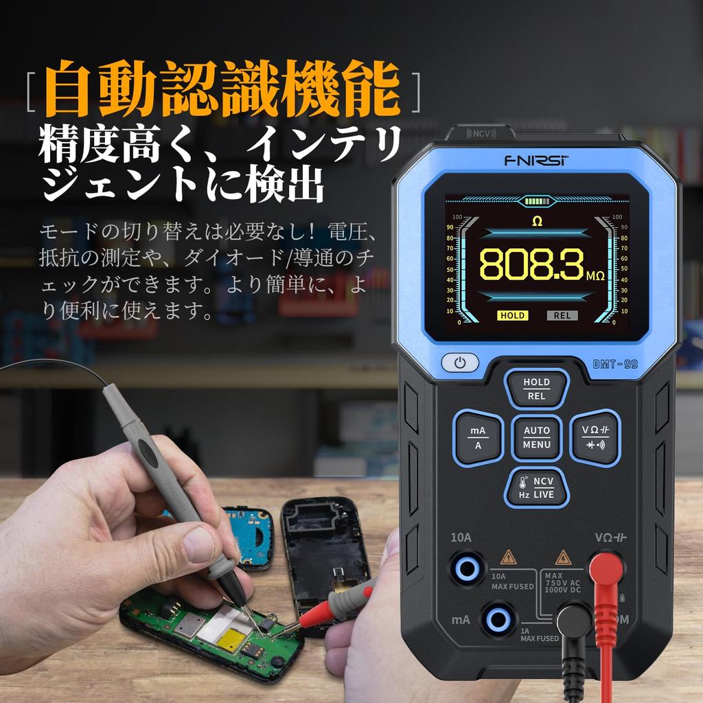 FNIRSI Digital Rechargeable Circuit 9999 Voltage DC Continuity Temperature Measurement DMT-99 Multimeter, AC/DC Voltmeter, Tester, Counts, Non-Contact