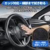 N-BOX Applicable Car Car Wash Towel Super Absorbent Leaves No