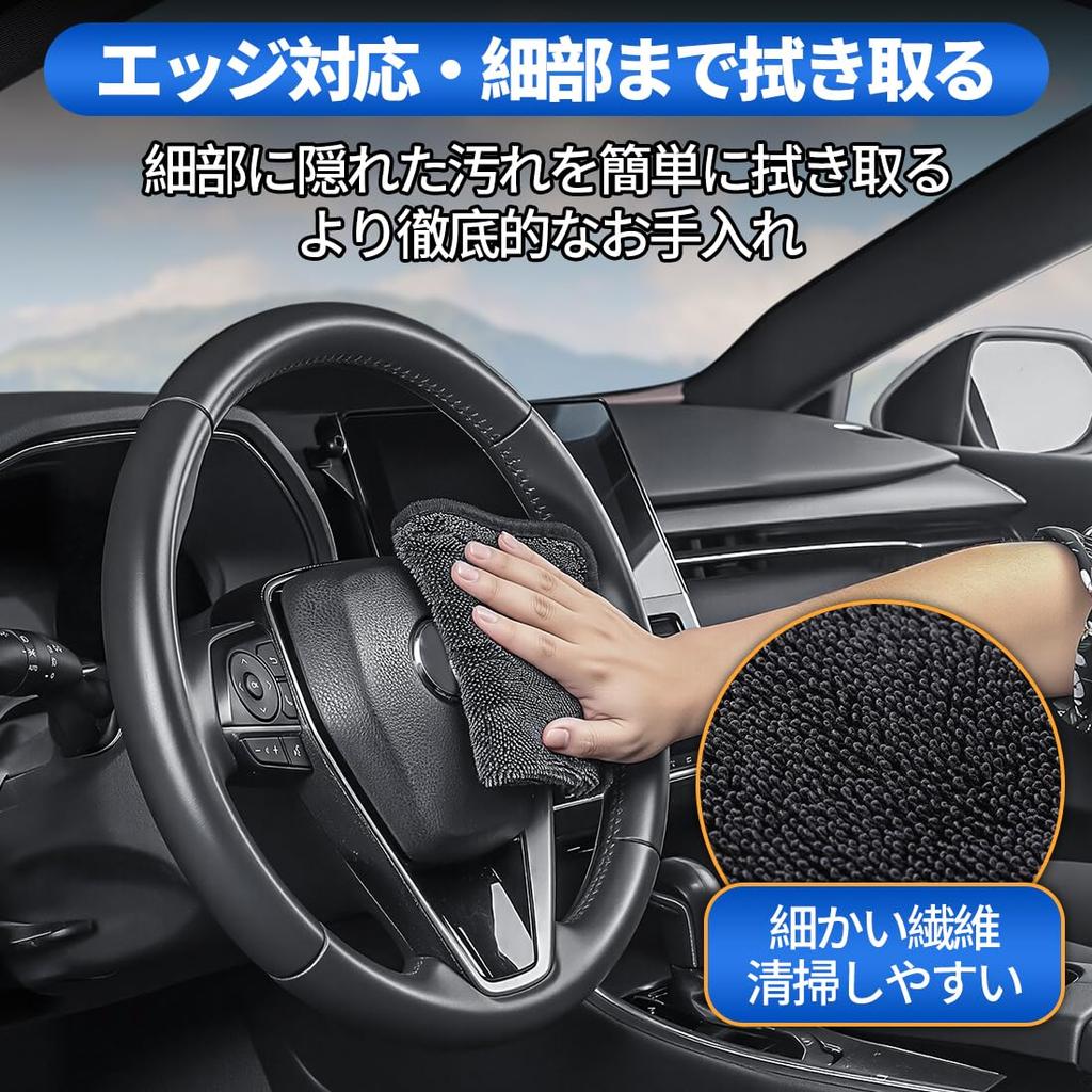 N-BOX Applicable Car Car Wash Towel Super Absorbent Leaves No