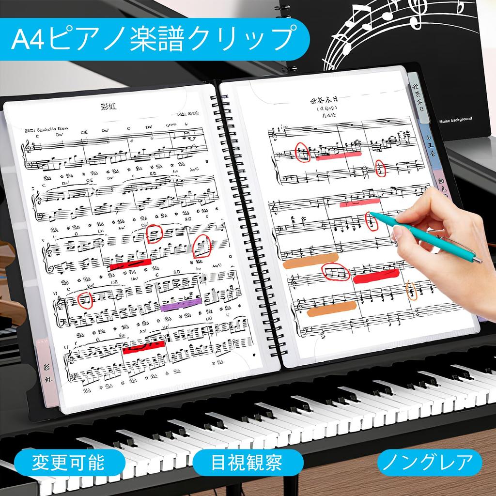 Music Score Music Score Music Score A4 30 60 Band Music Score Brass Piano Kindergarten Club Activities Folder, Writing, Holder, File, Size, Sheets,