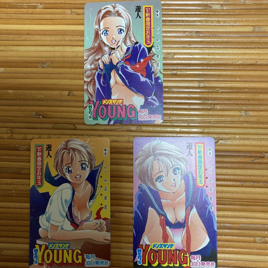 Yujin Telephone Card Used Men s Young Not for Sale Set of 3