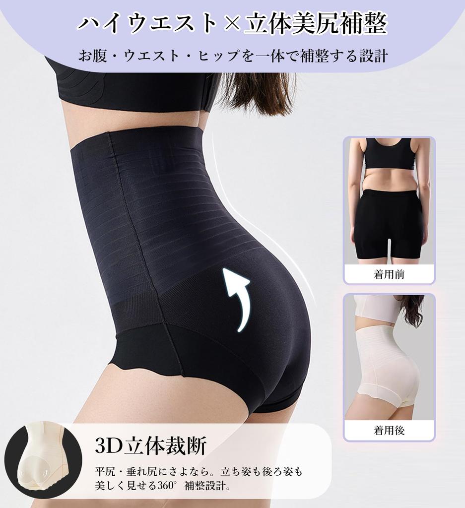 High Stomach To the Touch 3 In X Stomach Support X Pelvic and Compression Summer Set of 2 [SHUIII] Girdle, Waist, Shorts, Women's Shapewear, [Cool &