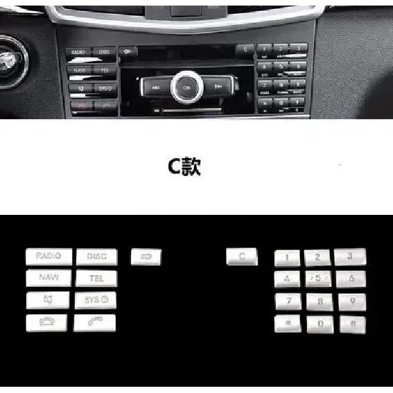 Car Accessories Center Console CD Multimedia Button Frame Cover Sticker For Mercedes Benz E Class W212 2014-2015 CLS 2012-2013