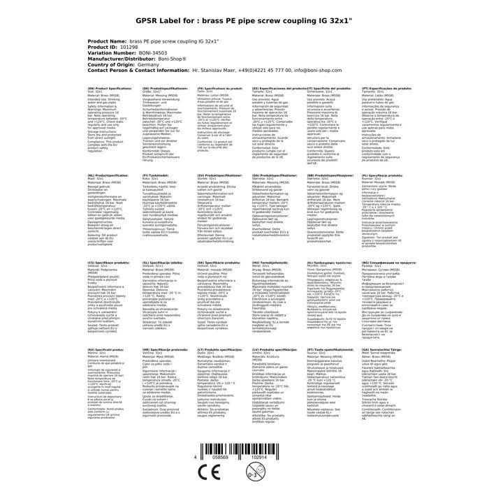 Raccord PE 32mm Laiton Fileté 1 Pouce - Boni