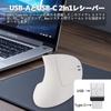 Large, Ergonomic Vertical Mouse, Wireless, Type-C & USB-A Compatible, Vertical, Optical, 6 Buttons, Right-Handed, with LED Light, Suitable for Large