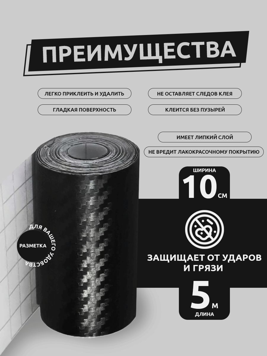 

Наклейка на лобове скло автомобіля 21*130см
