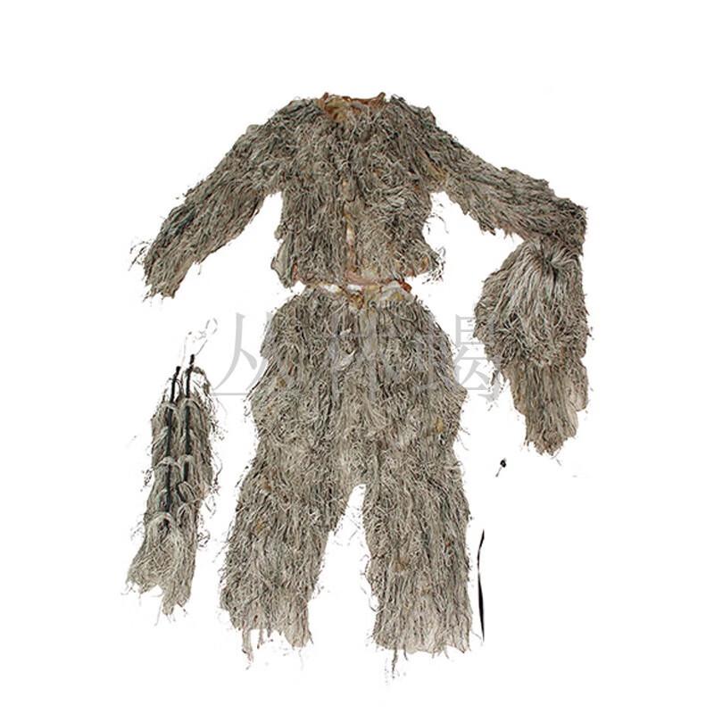 

Adult Camouflage Ghillie Suit