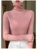 Women's High-Neck Slim-Fit Knit Sweater - 2024 Autumn/Winter Korean Style