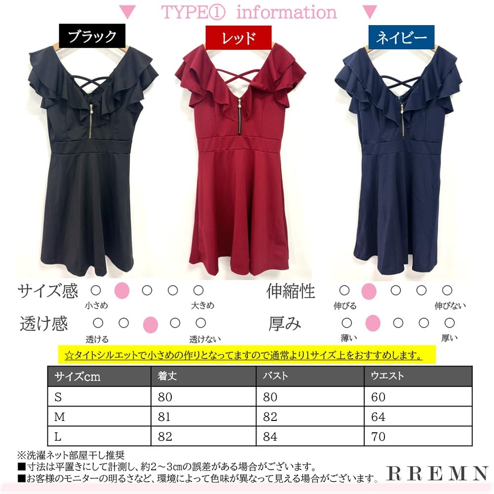Sexy Ruffle Dress with Zipper and Mini Dress for Cabaret Clubs [RREMN] Flare, (JP, Alphabet, L, TYPE1 Black) [Used]