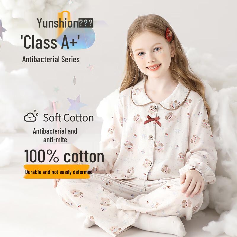 Yunxiangyi Girls  Antibacterial Puppy Pajamas & Loungewear 14