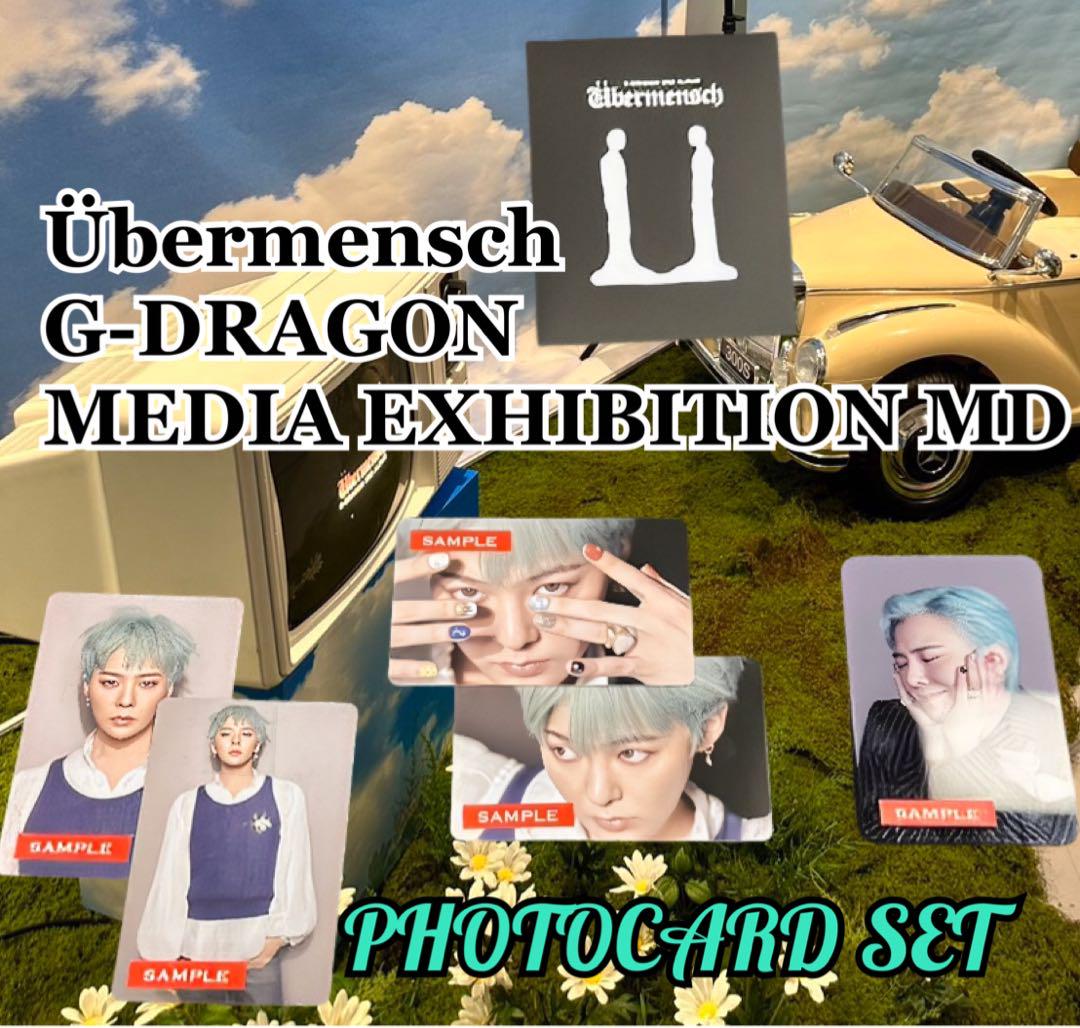 

[ИСПОЛЬЗОВАННЫЙ] Карточка выставки фотографий Джиён из Übermensch G-DRAGON