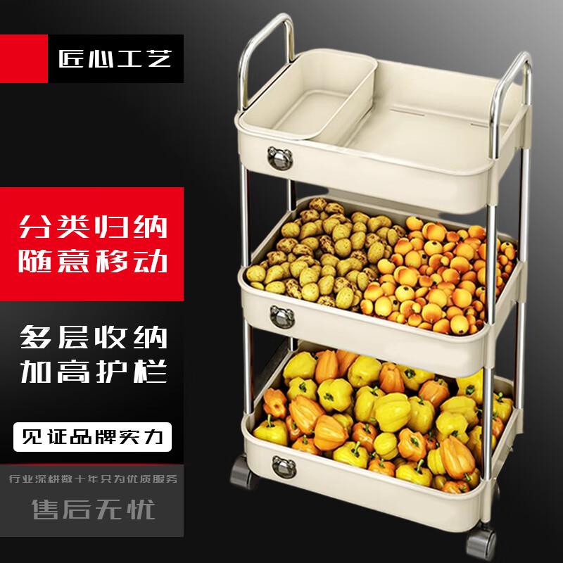 

3-Tier Stainless Steel Kitchen Storage Cart