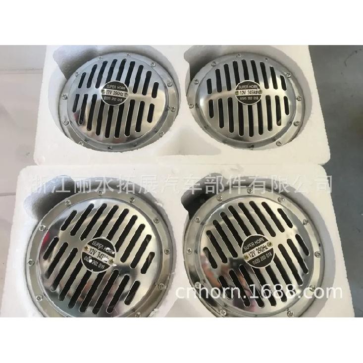 12/24v super Horn 155mm Large Disc horn