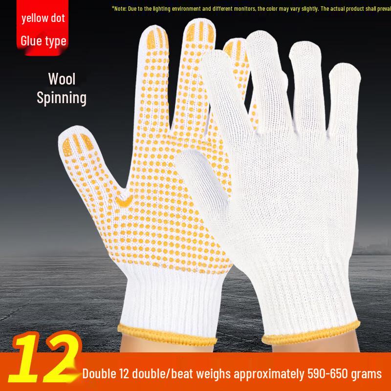 Hanyou Wear-Resistant Anti-Slip Work Gloves