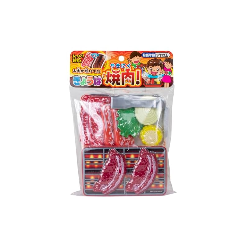 Maruka Yakiniku Today! Pretend Play Toy for Ages 3 and Up (174567)