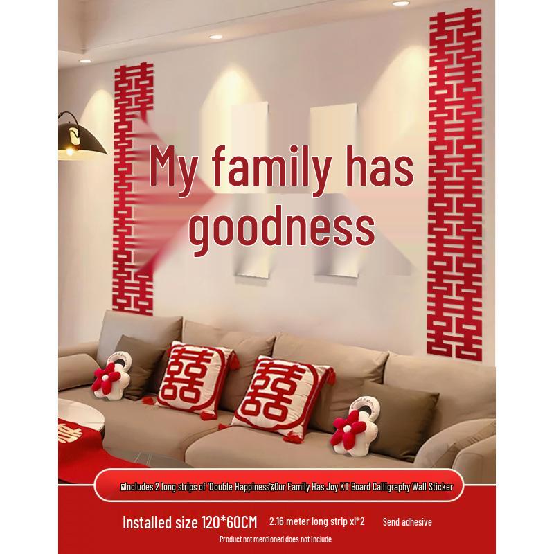 Bedside Wall Panel Double Happiness Wedding Room Decor Set