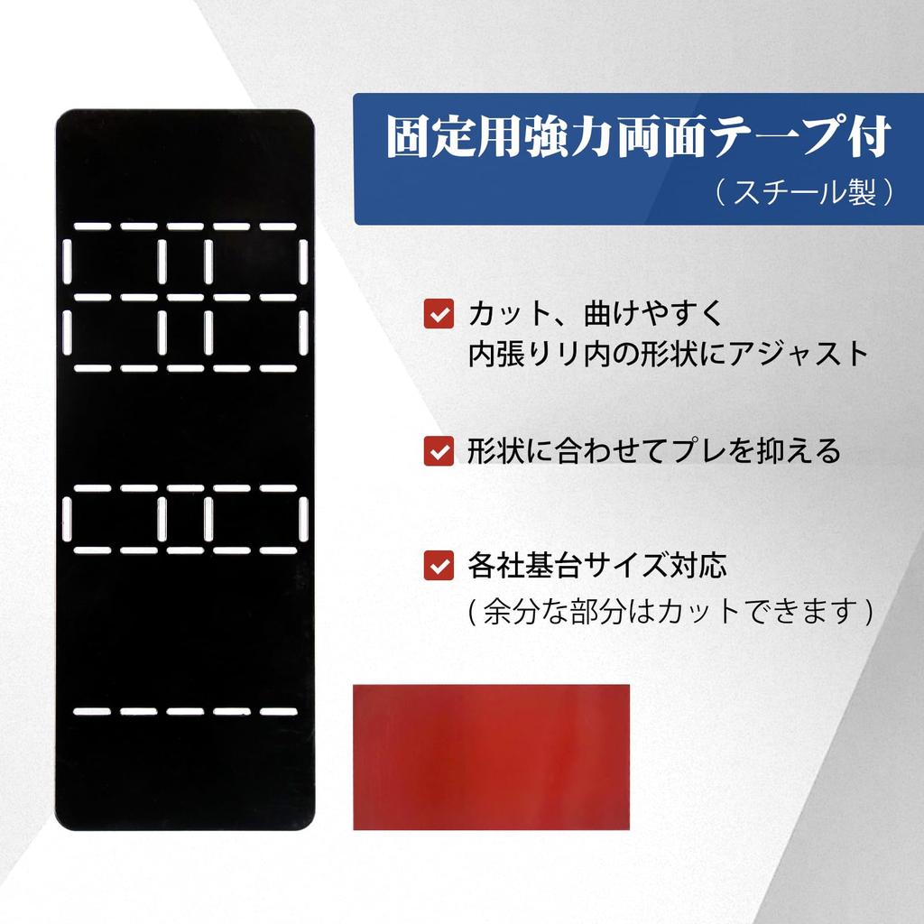 Kiload Rear Camera Mounting Hardware, Dash Camera, Stay, Multi-Stay, Stainless Steel Stay, Hardware