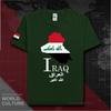 Republic Of Iraq Iraqi Irq Baghdad Unisexs T Shirt New Top Tshirt Short Sleeve Clothes Sweatshirt National Team Summer Fashion Tee