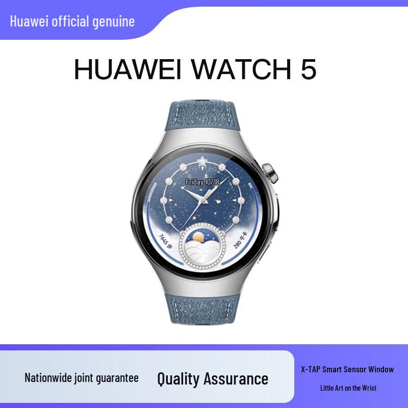 Huawei Watch 5 Smartwatch (CN version)