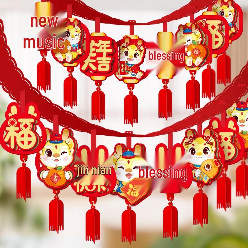 2024 Chinese New Year Dragon Garland
