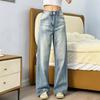 Comfortable Large Size High Waisted Jeans Loose Women's Spring Trailing Long Trousers Skinny Large Size Wide-legged Straight Trousers Long Denim Pants