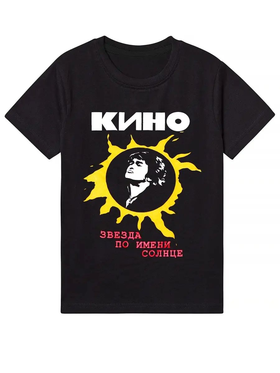 Teeth print T-shirt 4XL