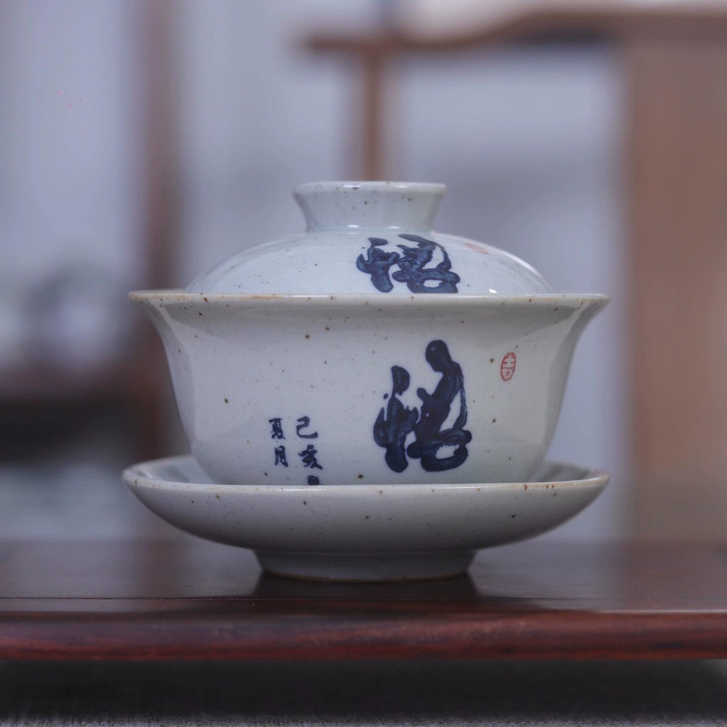 

Retro Iron Rust Glaze Ceramic Gaiwan for Tea Tureen Teaware Cup Chinese Temmoku Tea Bowls Vintage Chawan Tea Ceramony Set 150ml