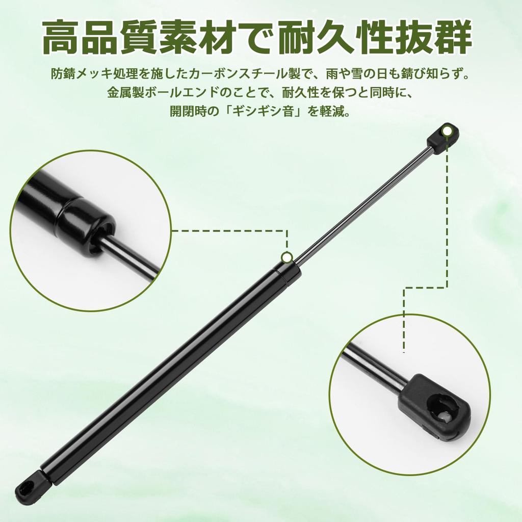 GIMUYA Rear Door Rear Gate Back Door Balancer for Suzuki and Nomad and Stepless Free Easy Door Punch Hydraulic No Drilling Genuine Car 1 Piece Damper,