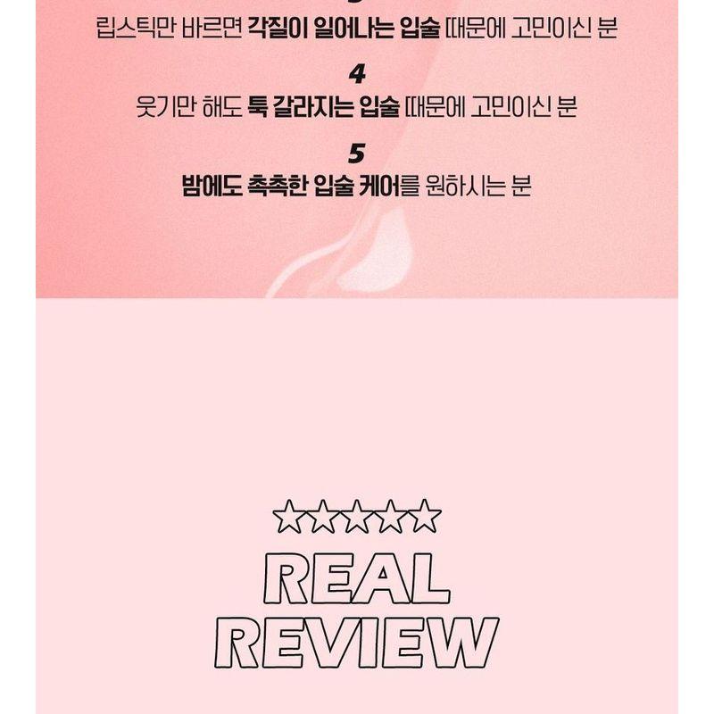 CARE:NEL - Pomegranate Lip Night Mask Jumbo