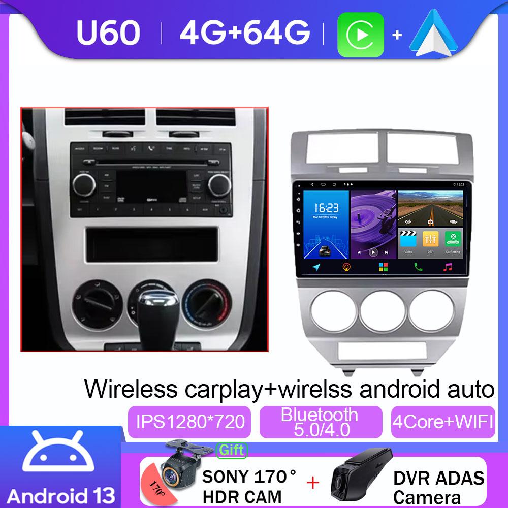 Car Radio Android 14 For Dodge Caliber 2007 - 2010 GPS Navigation Video Auto Stereo Multimedia Player Screen No 2din 4G Wifi DVD