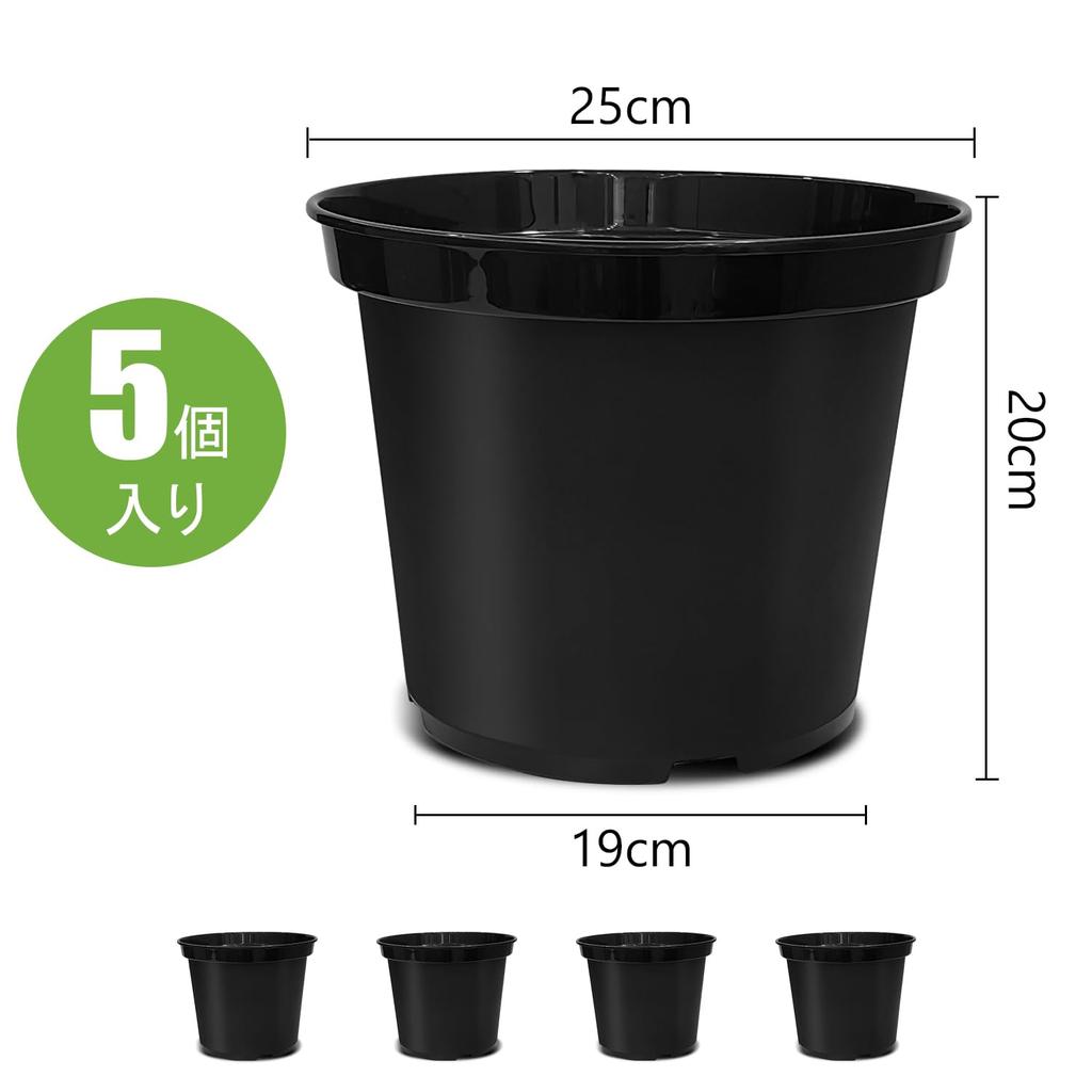 Large 25cm Size Plastic Garden Easy to 2mm Flower Deep Rose 250mm Diameter x 200mm for Balcony Gardening Planter, 5-Piece Set, 8, Planter, Replant,