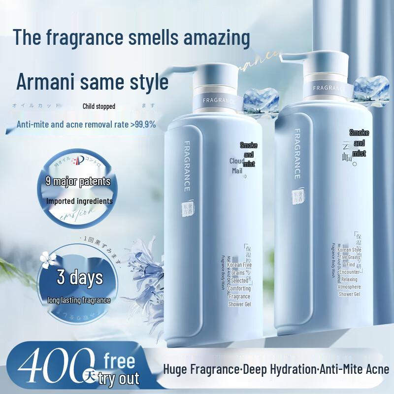 

HF Seek Encounter Relaxing Shower Gel