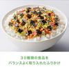 Nikoniko Nori Vegetable Furikake 30 Types Ingredients 50g10 Pieces