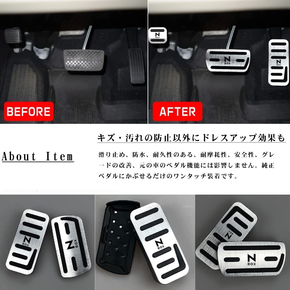 BOYOUS Honda JF1 JF2 JF3 JF4 JF5 JF6 2011 Aluminum Pedal Cover Set Custom Brake Accelerator N-BOX (December onwards) (Silver) - Tool-free, Designed, &