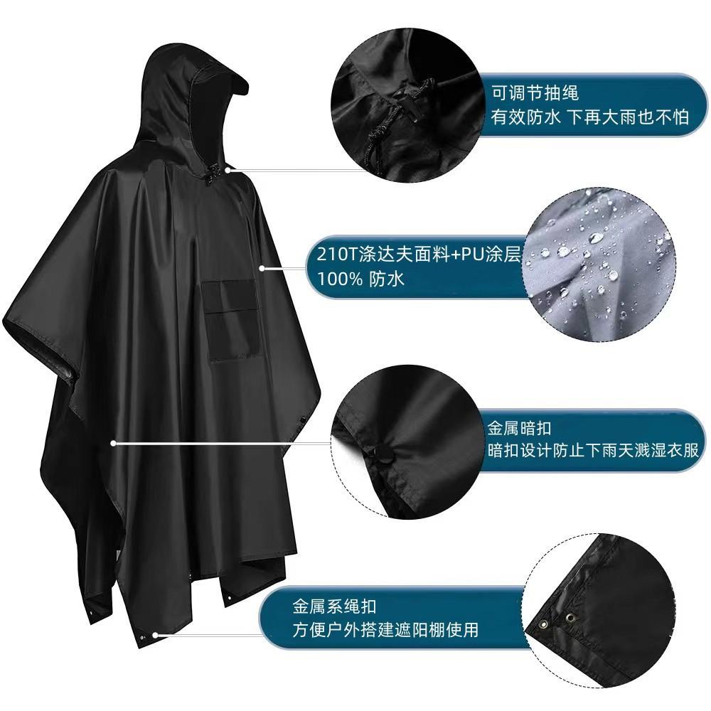 Custom 3-in-1 Cloak Raincoat Multifunctional Hiking and Riding Portable Polyester Tuff One-Piece Raincoat