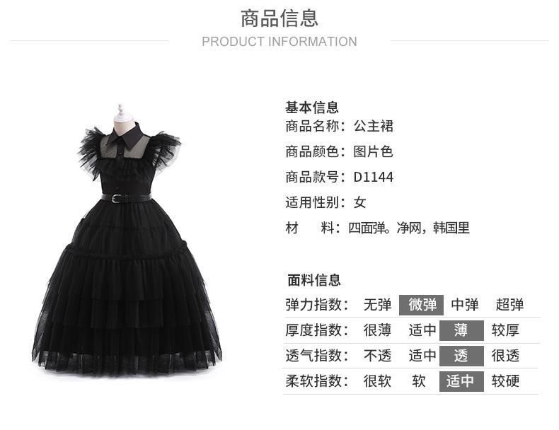 Girls Wednesday Addams Long Sleeve Fitted Performance Dress