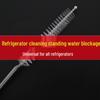 Universal Refrigerator Drain Dredge Tool - Unclogs and Cleans Drain Holes