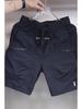 Men's Trendy Japanese Casual Quick-Dry Loose Shorts