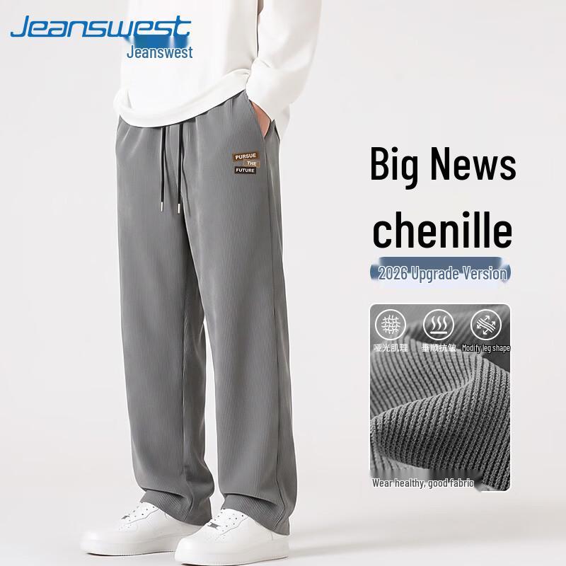 Jeanswest Men's American Style Loose Straight-Fit Casual Pants
